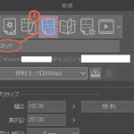 新規ダイアログ1