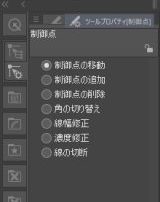 7.コマ枠フォルダー補足2-2