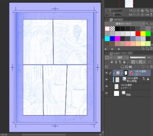 コマ枠分割説明用2-4