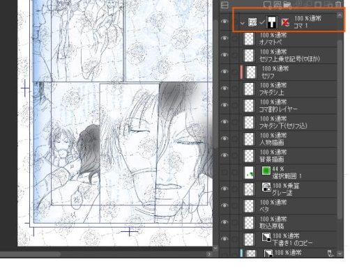 コマ1個でやる方法