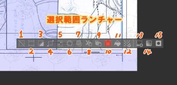 トーン処理2-1