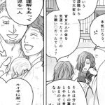 単発投稿Ⅱサムネイル