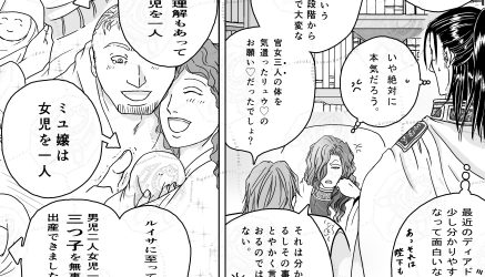 単発投稿Ⅱサムネイル