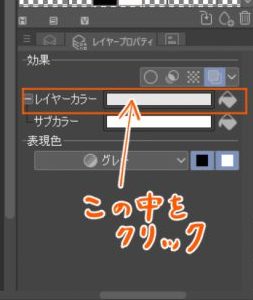トーン処理4-7-1