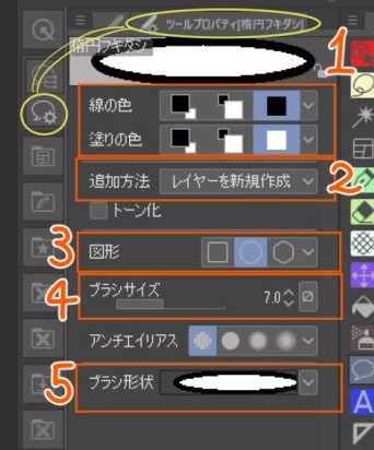 コマ1-3