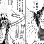 単発投稿 Ⅳ サムネイル