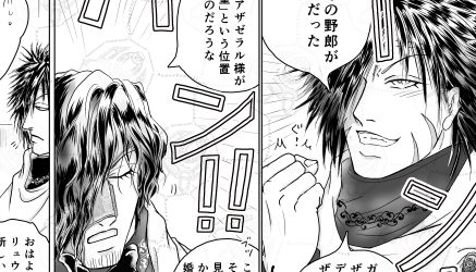 単発投稿 Ⅳ サムネイル