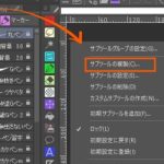 ペン解説5サムネイル用