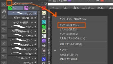 ペン解説5サムネイル用