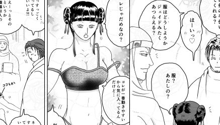 単発投稿 Ⅲ サムネイル