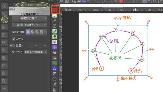 ベジェ曲線解説⑯
