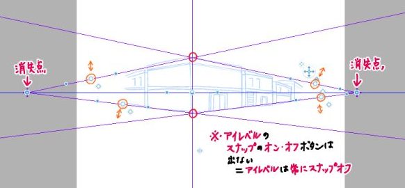 ２点透視説明②