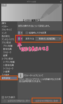ベジェ曲線解説④