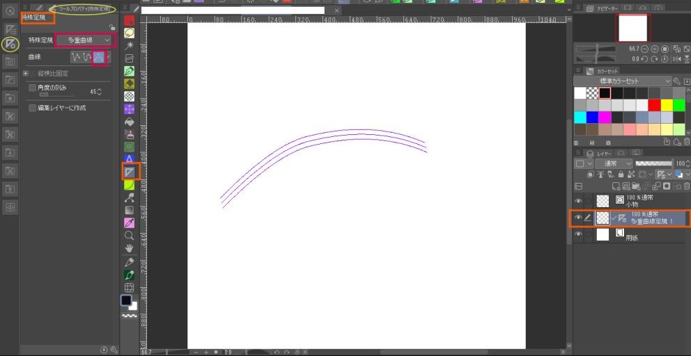 ベジェ曲線解説㉑