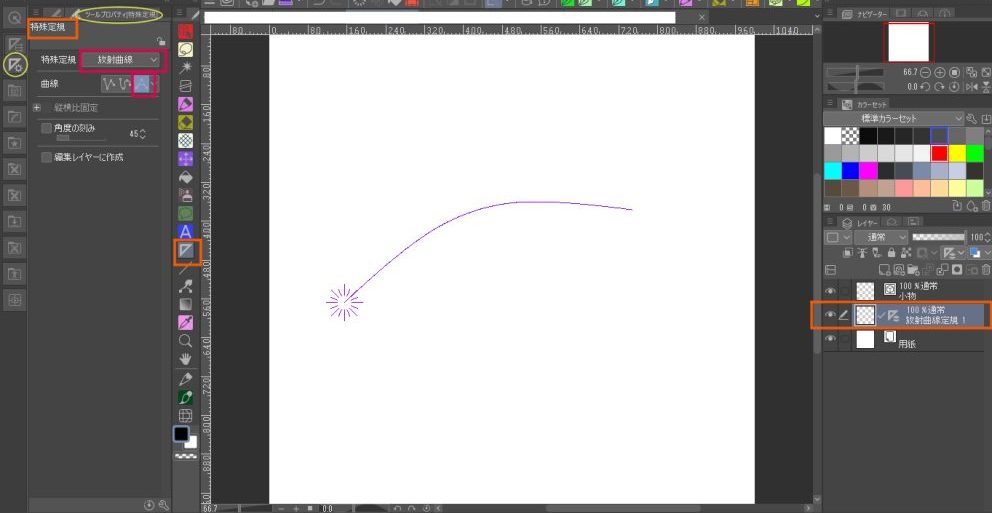 ベジェ曲線解説㉔