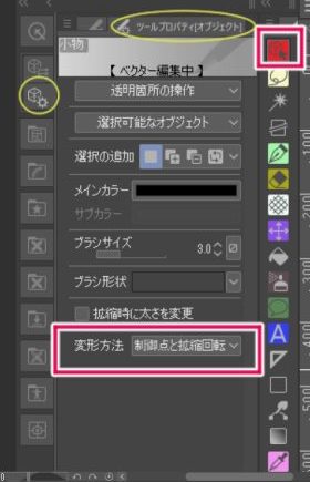 ベジェ曲線解説③