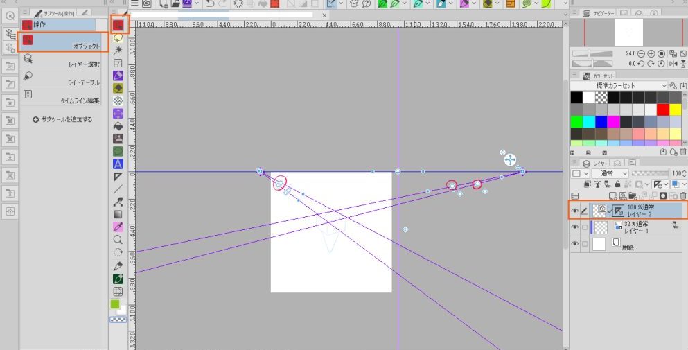 ３点透視説明②