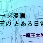 短編 1-2サムネ用-2