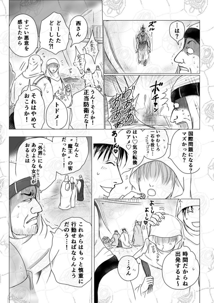 短編2-4