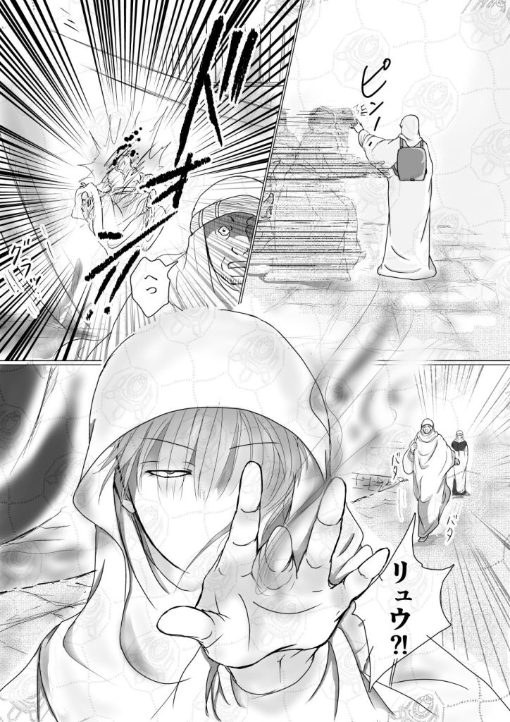 短編2-3